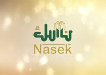 NASEK;ناسك