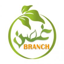 BRANCH ;غصن