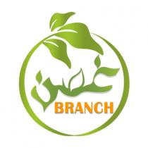 branch;غصن