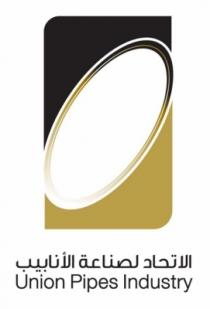 UNION PIPES INDUSTRY;الاتحاد لصناعة الأنابيب