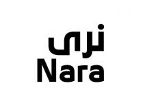 Nara;نرى