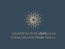 Eshraq Industrial Plastic Factory;مصنع إشراق الصناعية للبلاستيك