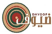 Dhyoof;ضيوف