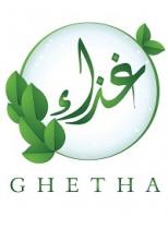 GHETHA;غذاء