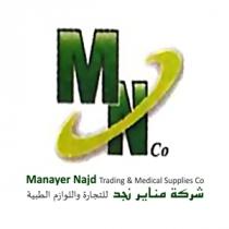 MN Co MANAYER NAJD Trading & Medical Supplies co ;شركة مناير نجد للتجارة واللوازم الطبية