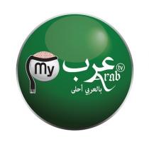 My Arab TV;عرب بالعربي أحلى