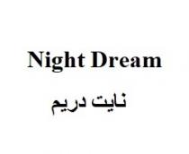 night dream;نايت دريم