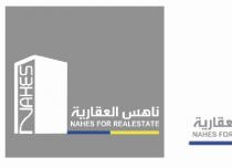 NAHES;ناهس