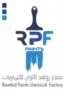 rcf paints RAWFED PAINTS CHEMICAL FACTORY;مصنع روافدالألوان للكيماويات