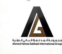 AG Ahmed Hamza Gabbani lnternational Group;مجموعة أحمد حمزة قباني الدولية