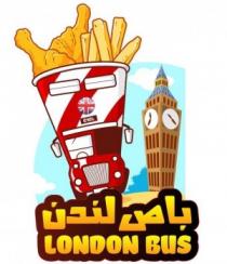 LONDON BUS CHICKEN FRY;بروست دجاج باص لندن