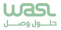 wasl;حلول وصل