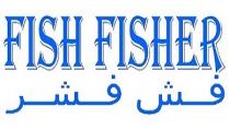 FISH FISHER;فش فشر