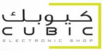  ELECTRONIC SHOP Cubic;كيوبك