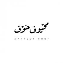 mahyouf houf;محيوف حوف