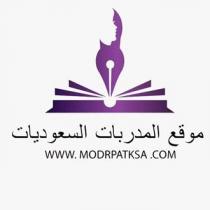 www.modrapat ksa.com;موقع المدربات السعوديات