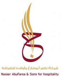Nasser AbuFarea & sons for hospitality;ج شركة ناصر أبوفارع وأولادة للضيافه