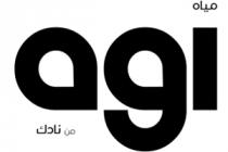 مياه اوه من نادك