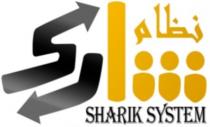 SHARIK SYSTEM;نظام شارك