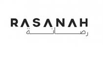 RASANAH TECHNOLOGIES;رصانة لتقنية المعلومات