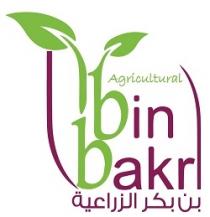 bin bakr agricultural;بن بكر الزراعية