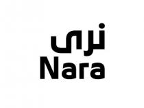 Nara;نرى