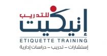 ETIQUETTE TRAINING;إتيكيت للتدريب إستشارات تدريب دراسات إدارية