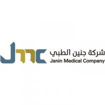 Jmc Janin Medical Company;شركة جنين الطبي