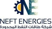 NEFT ENERGIES;شركة طاقات النفط المحدودة