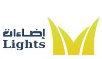 Lights;إضاءات