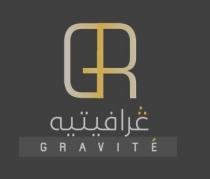 GRAVITE;غرافيتيه