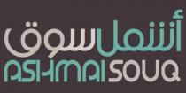 AshmalSouq;أشمل سوق