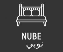 NUBE;نوبي