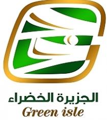 G GREEN ISLE;الجزيرة الخضراء جـ خـ