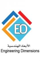 ED Engineering Dimensions ;الأبعاد الهندسية