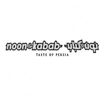 Noon & Kabab Taste of Persia;نون وكباب