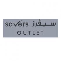 Savers Outlet;سيفرز