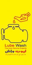 lube wash the auto servic experts;ليوب واش خبير في خدمه السيارات