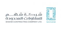 SHAHM CONTRACTING COMPANY LTD.;شركة شهم للمقاولات المحدودة شهم