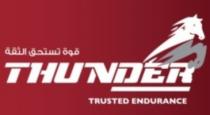THUNDER trusted endurance ;قوة تستحق الثقة