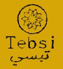 Tebsi;تبسي