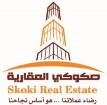 skoki real estate;صكوكي العقارية رضاء عملائنا ... هو أساس نجاحنا