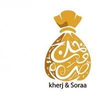 kherj&Soraa;خرج وصرة