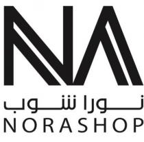 na nora shop;نورا شوب