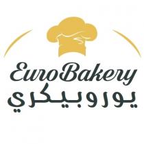 Euro Bakery;يورو بيكري