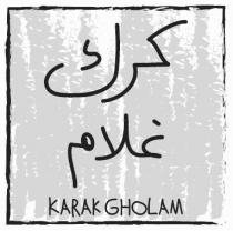 KARAK GHOLAM;كرك غلام