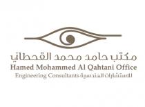 Hamed Mohammed Al Qahtani OfficeEngineering Consultants;ح مكتب حامد محمد القحطاني للاستشارات الهندسية