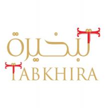 TABKHIRA;تبخيرة