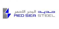 RED SEA STEEL;حديد البحر الأحمر