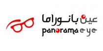 panorama eye;عين بانورما